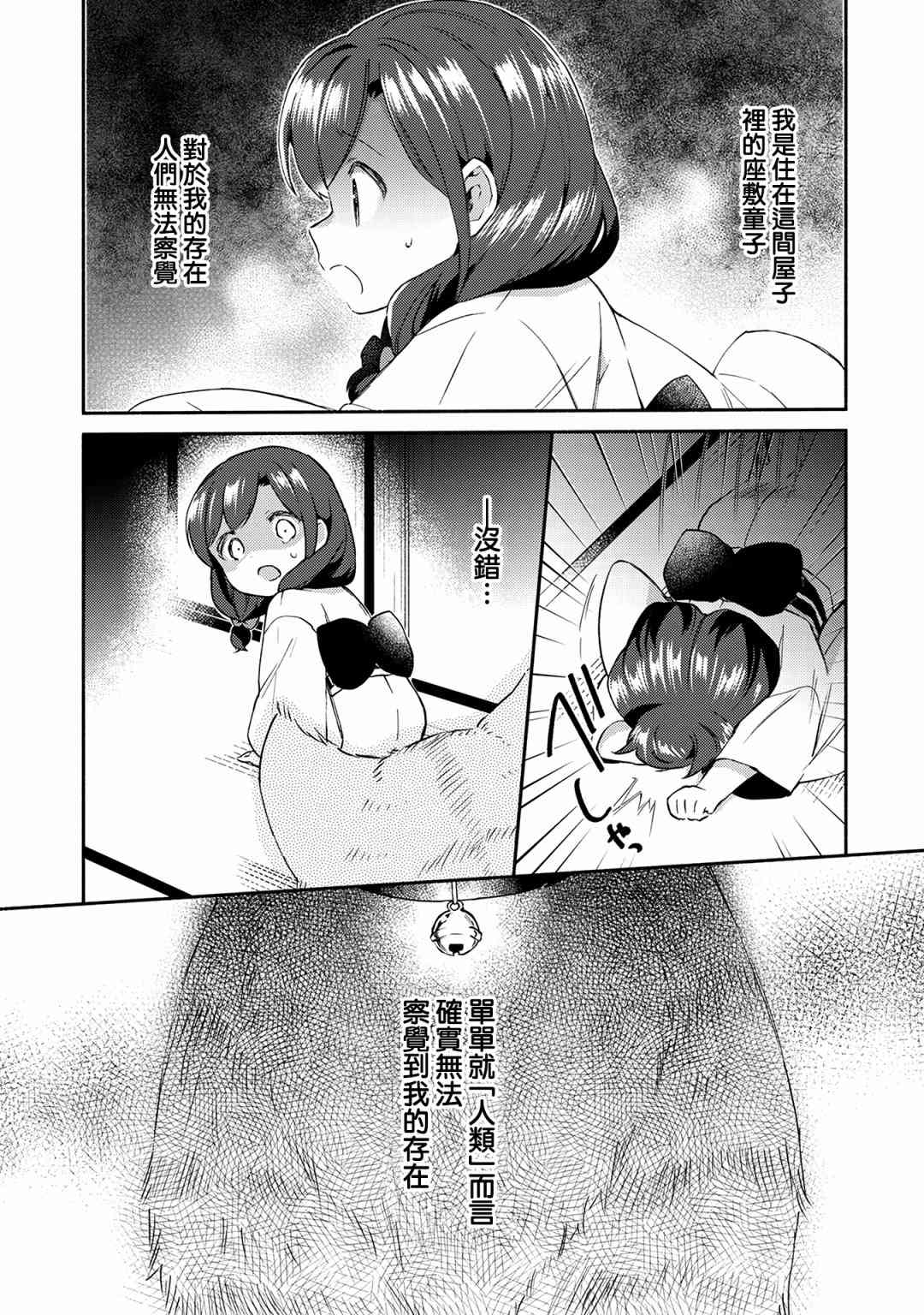 11话0