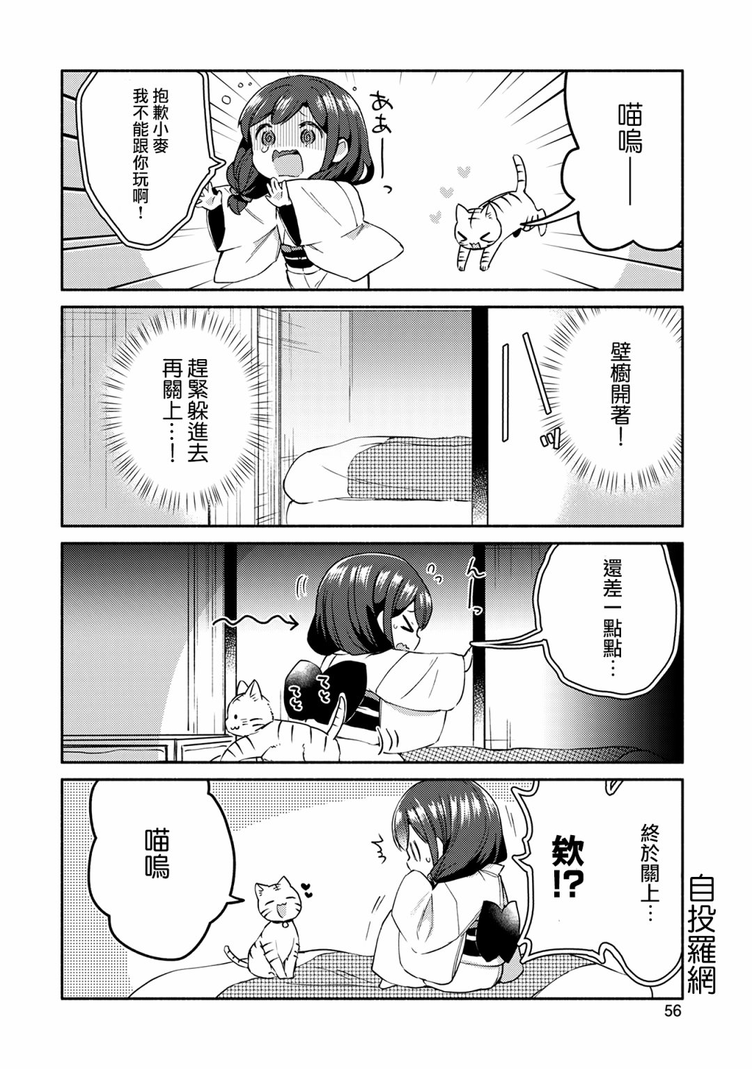 11话11