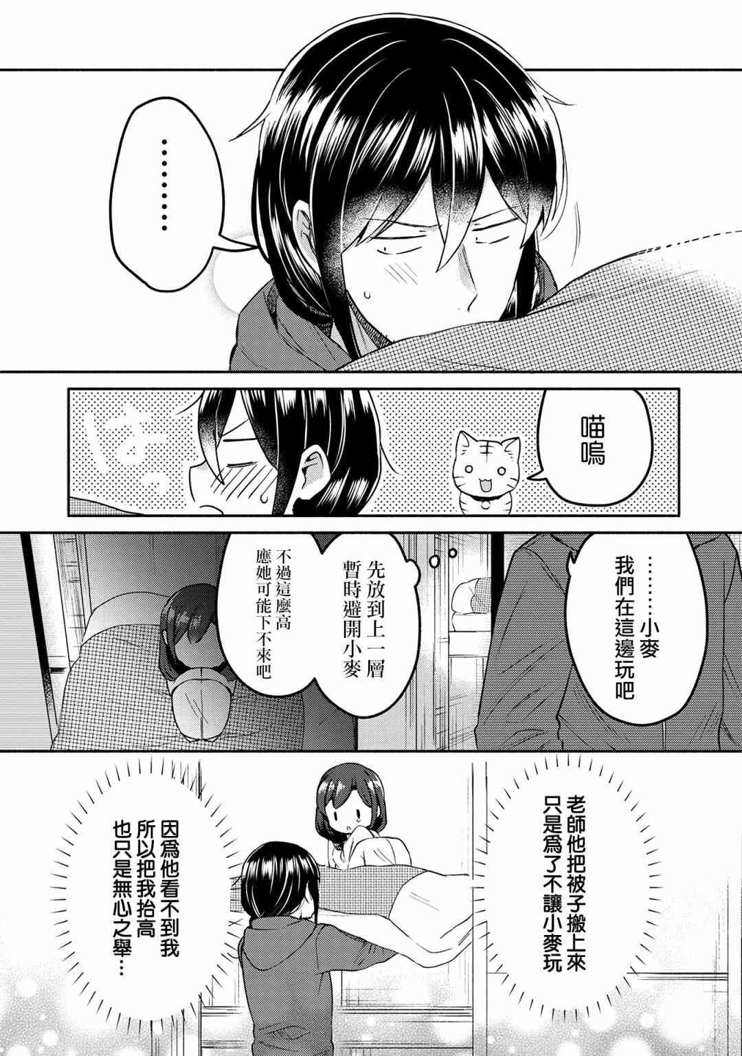 11话14