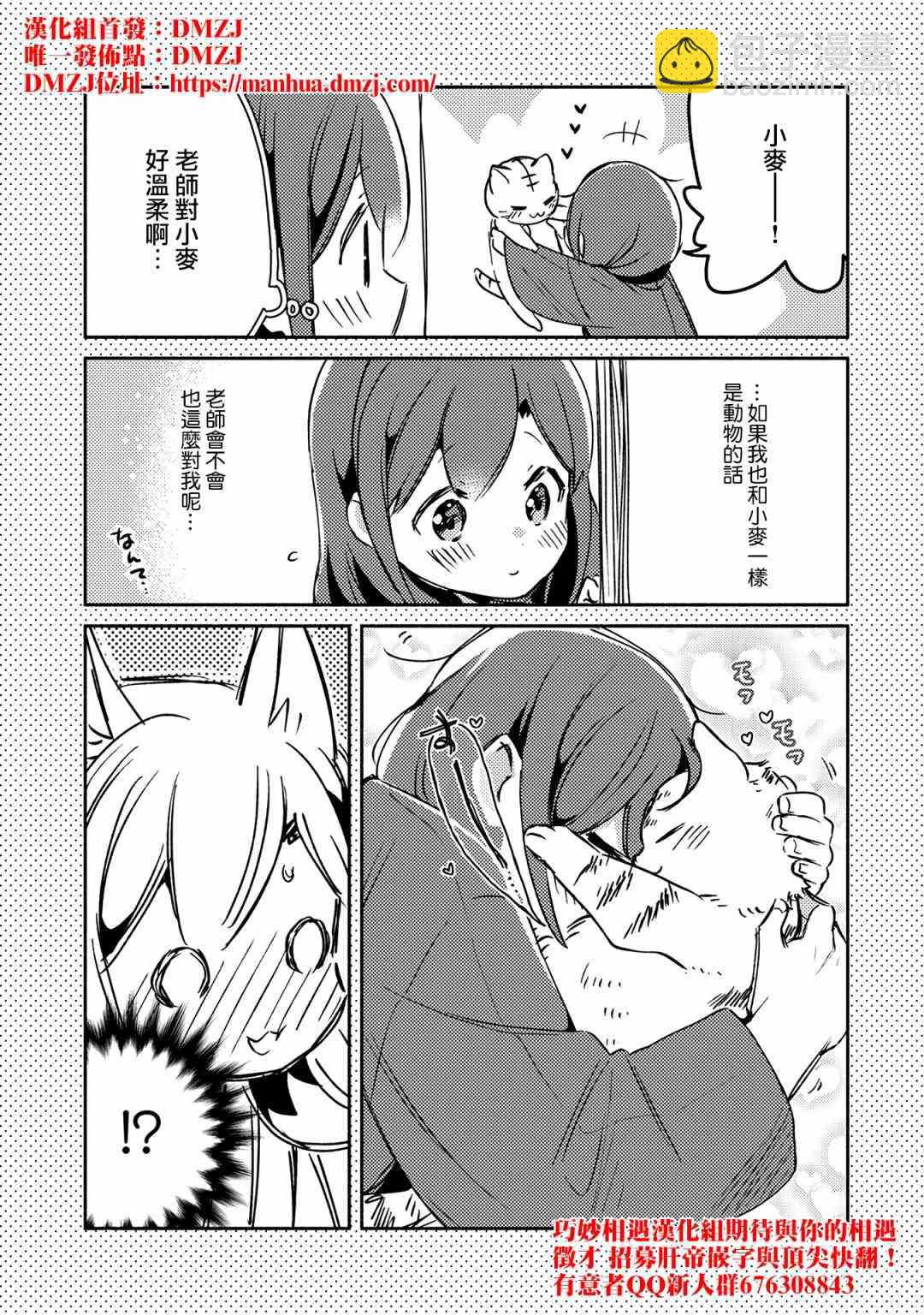 11话18