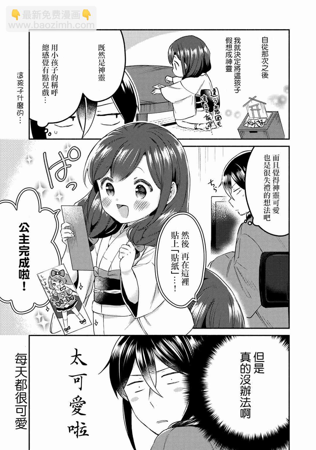 11话2