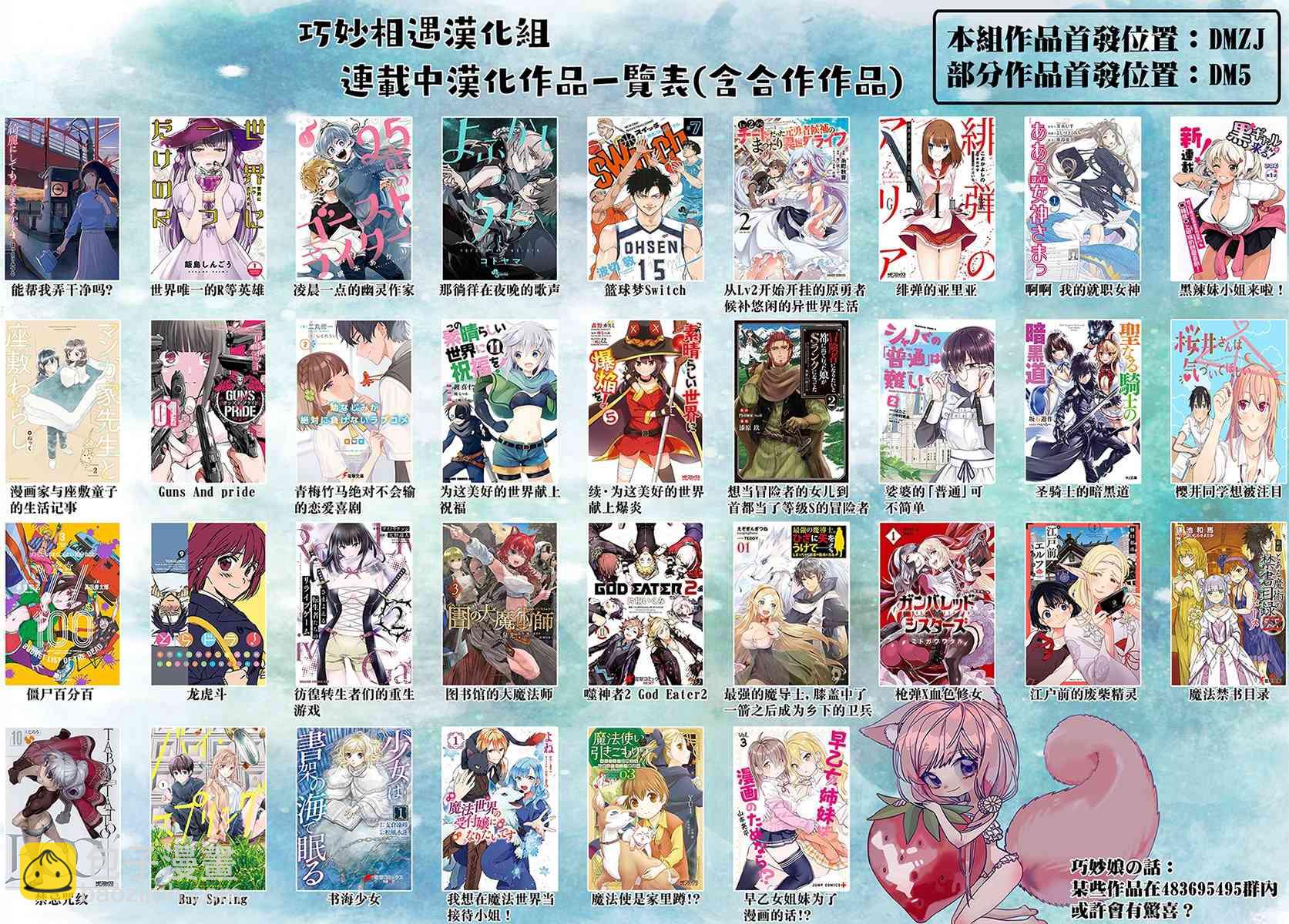 11话20