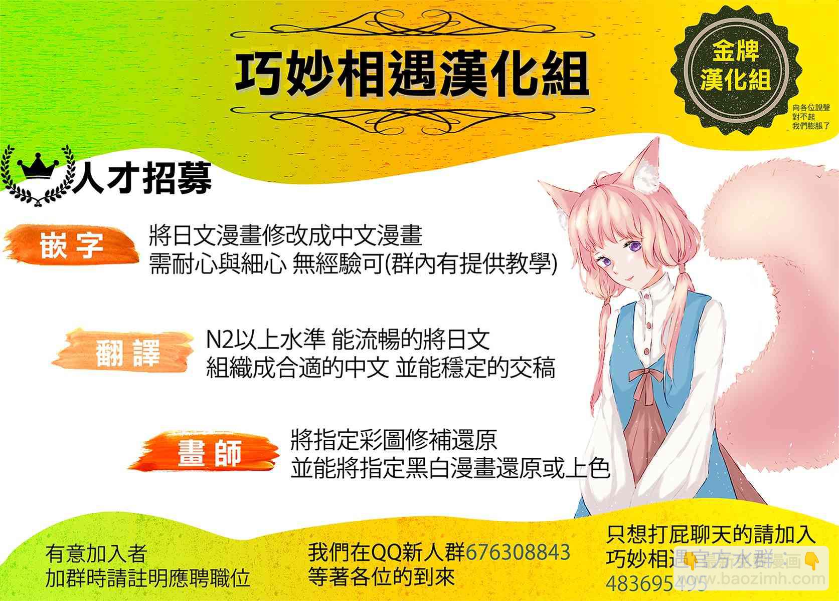 11话21