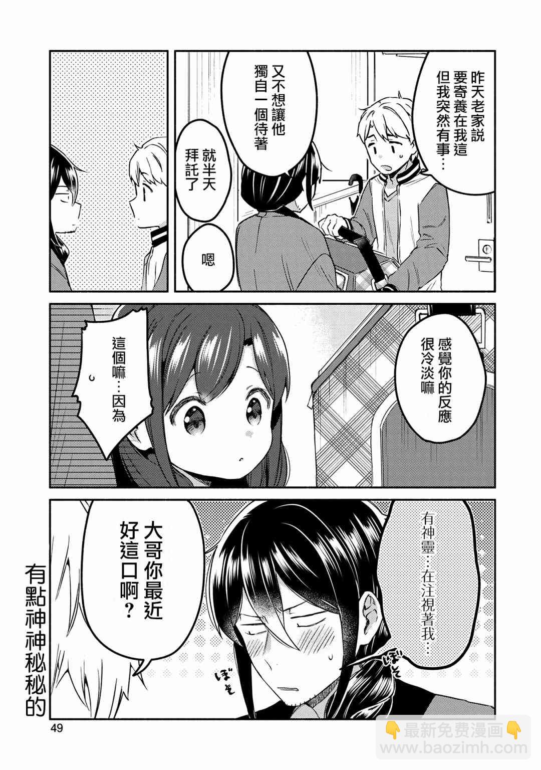 11话4