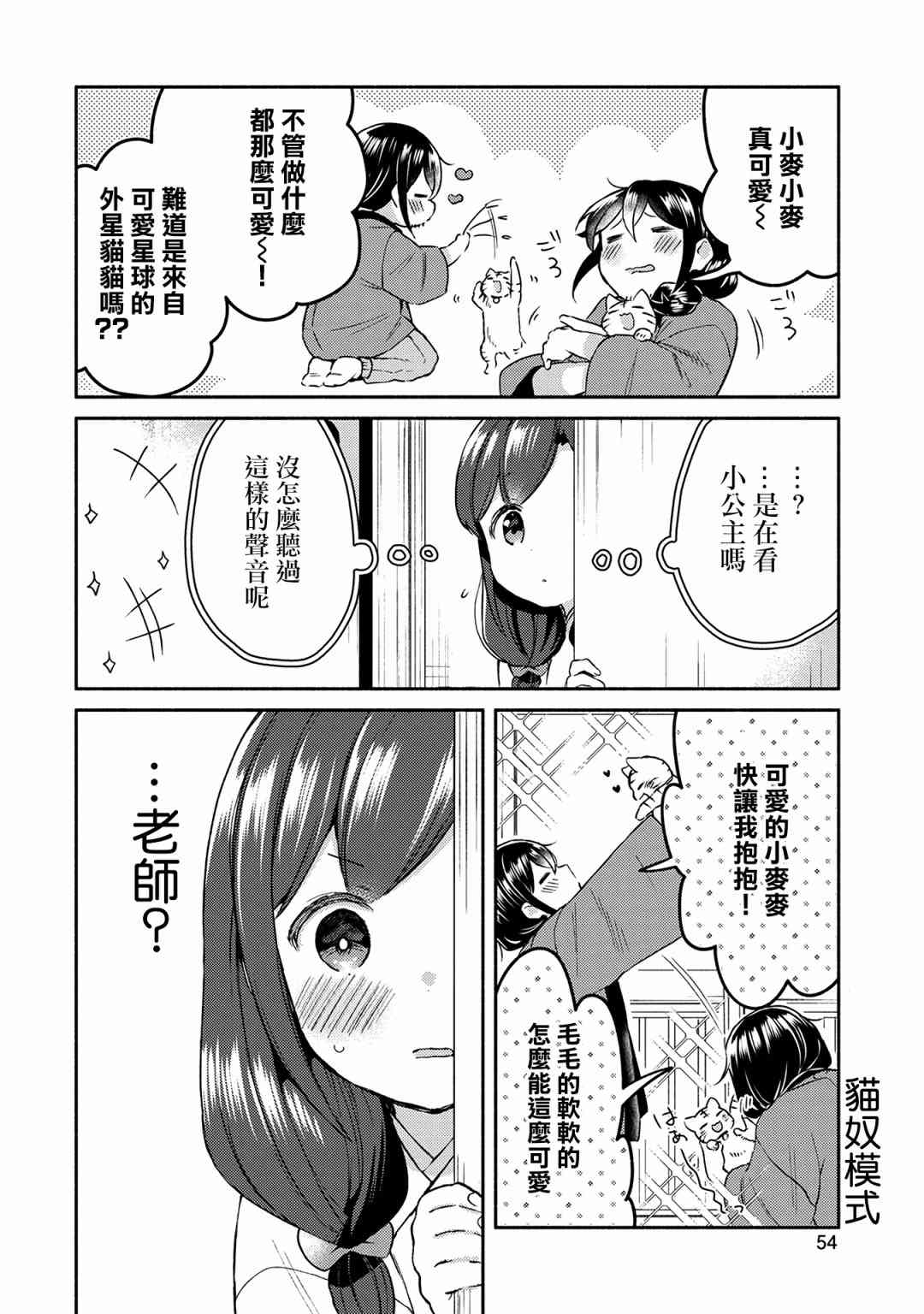 11话9