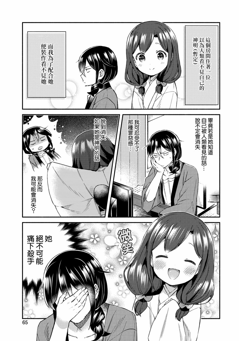 12话0