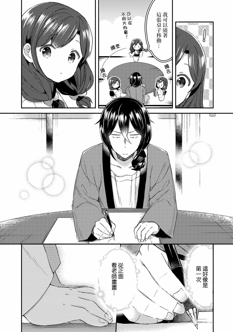 12话10