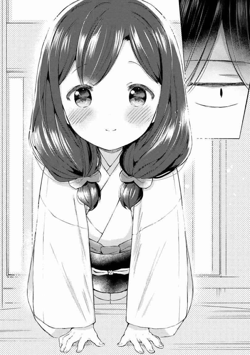 12话11