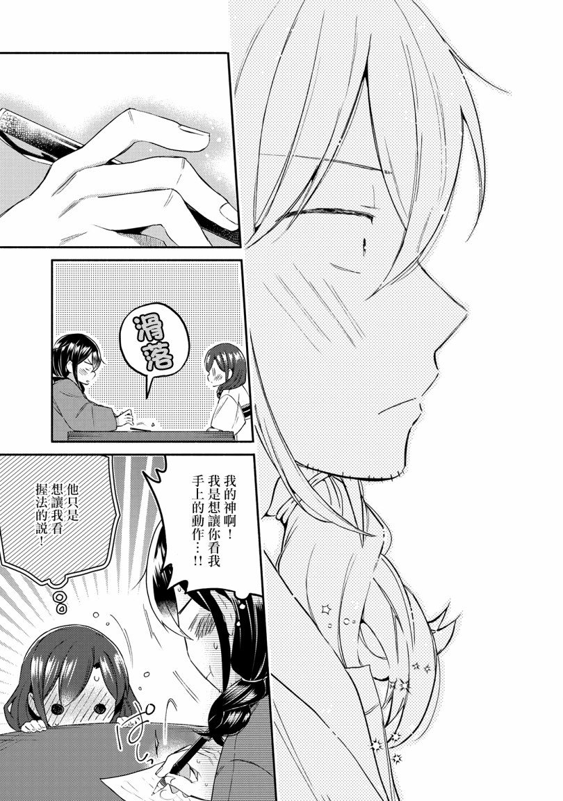 12话12