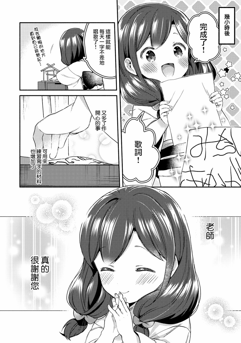 12话13