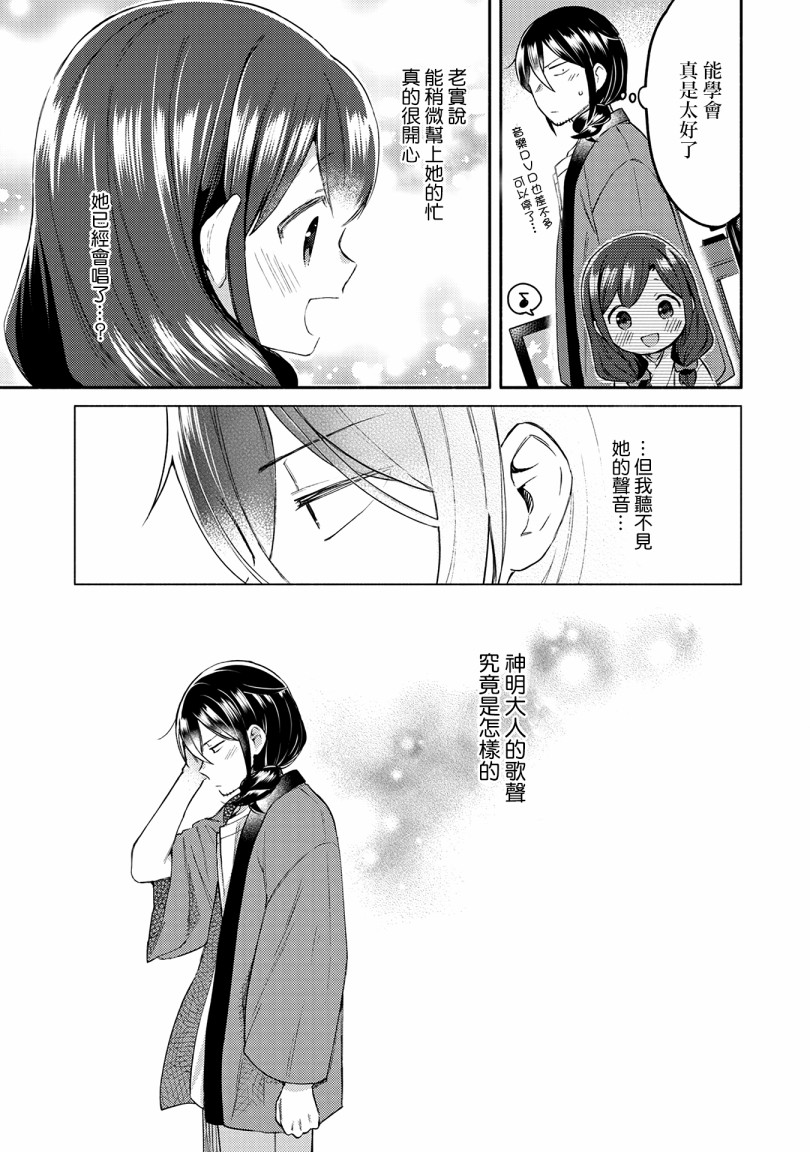 12话14