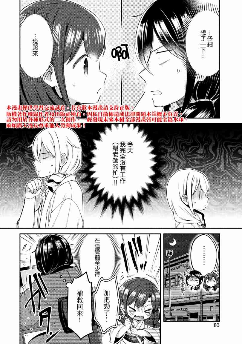 12话15