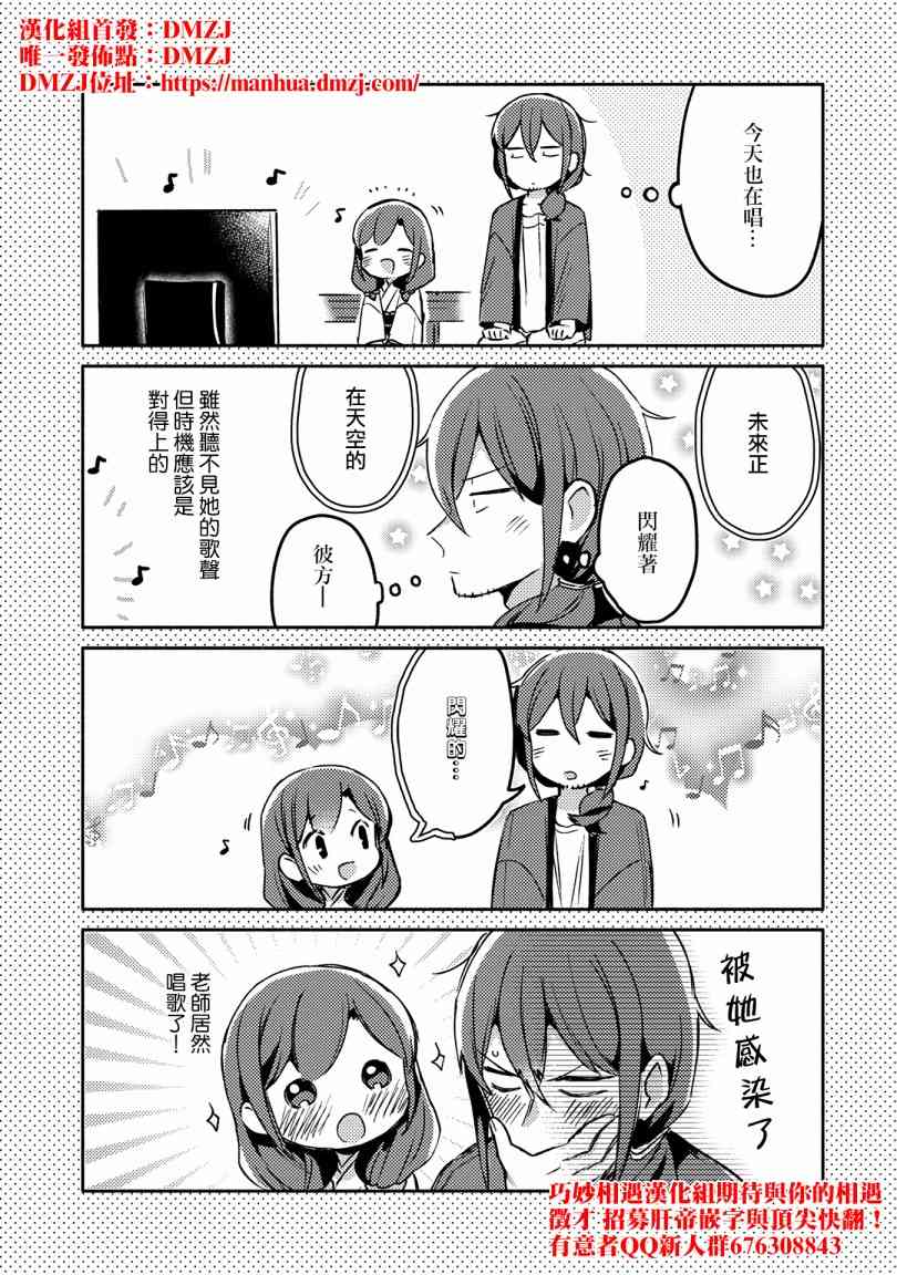 12话16
