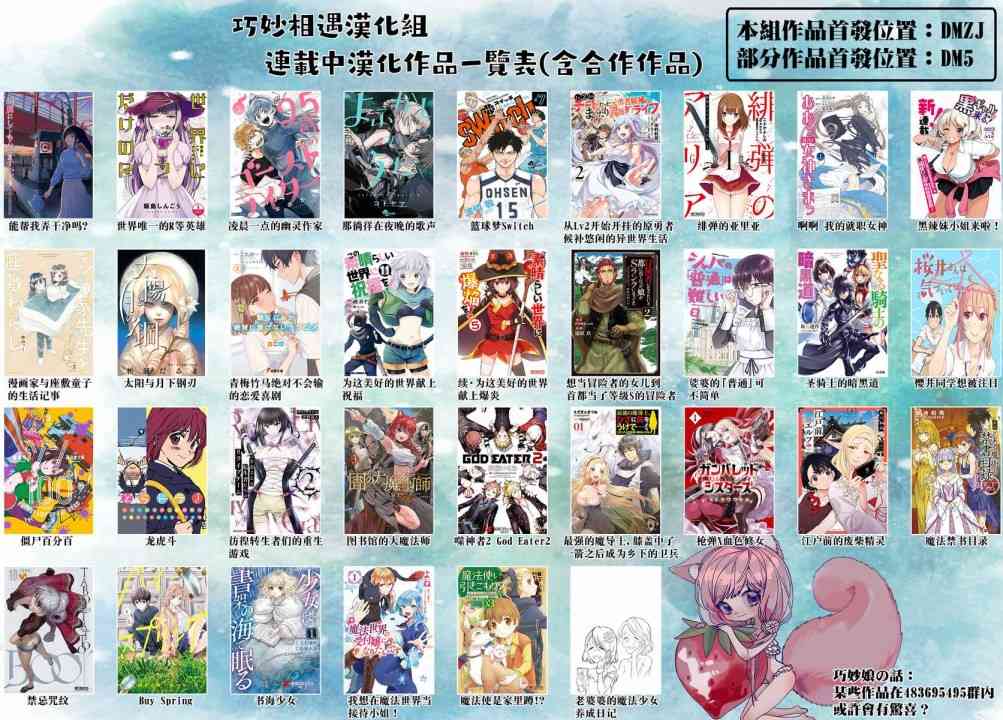 12话18