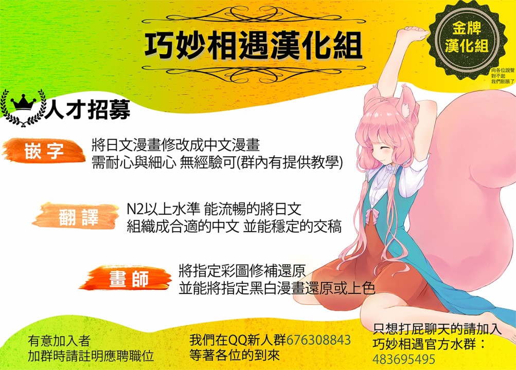 12话19