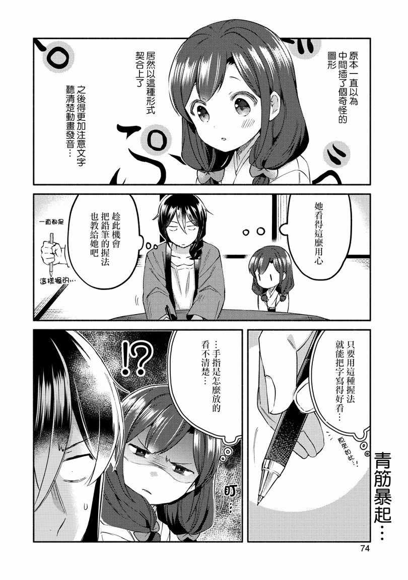 12话9