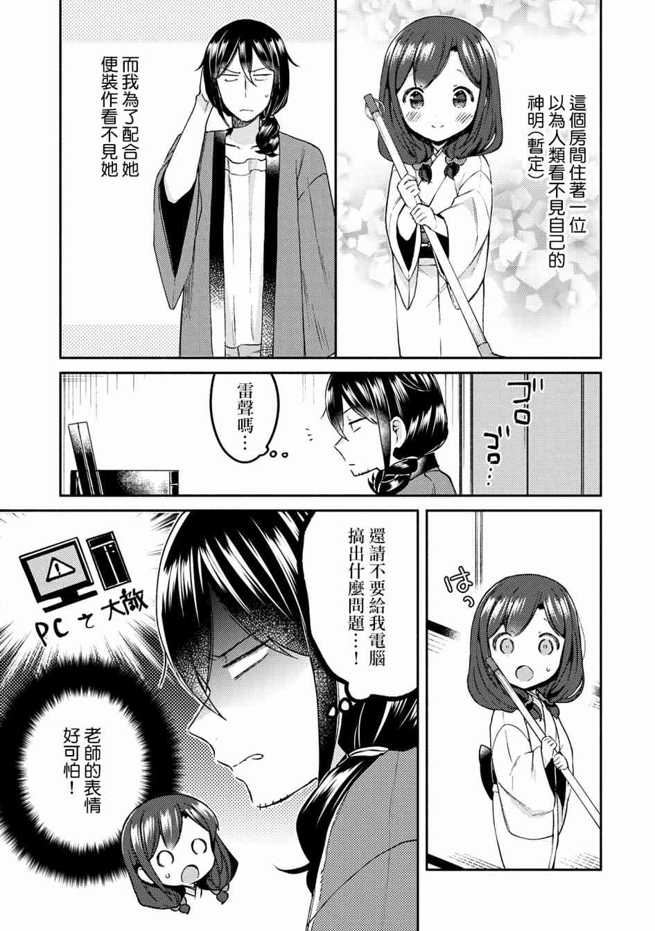 13话0
