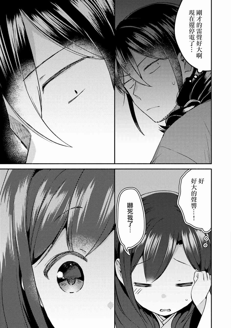 13话10