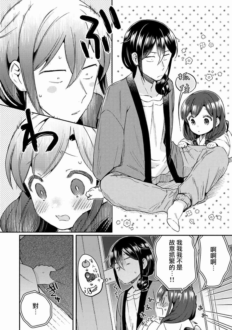 13话13