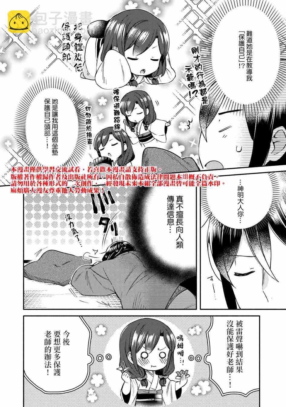 13话15