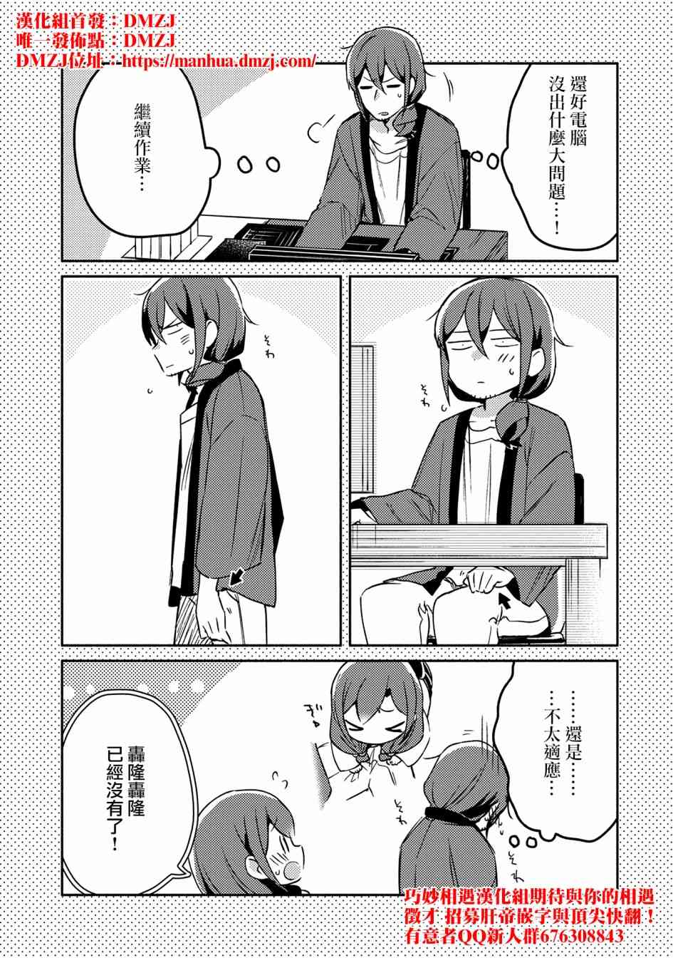 13话16