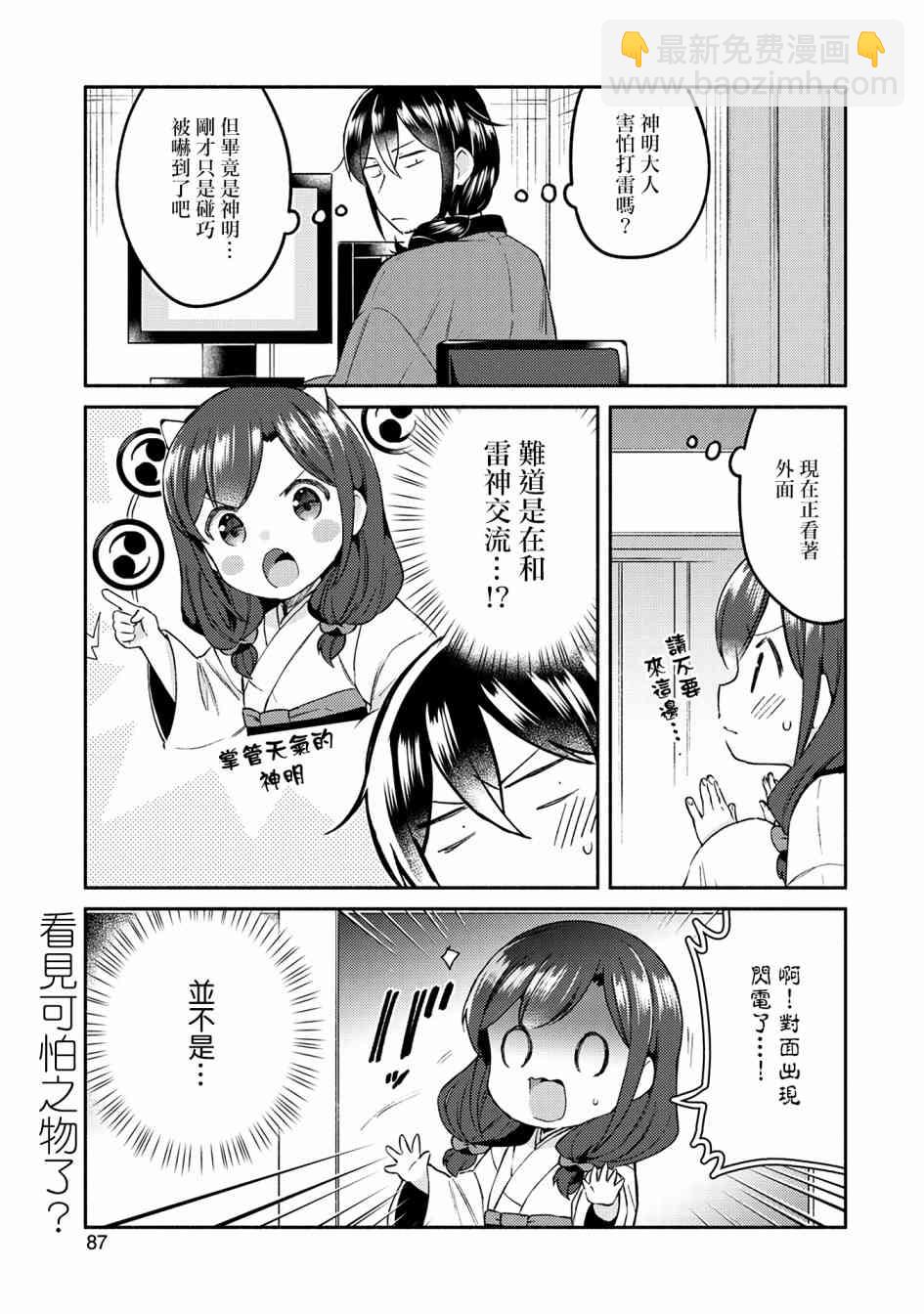 13话4