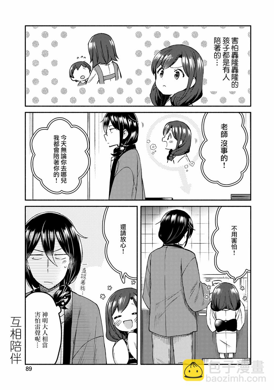 13话6