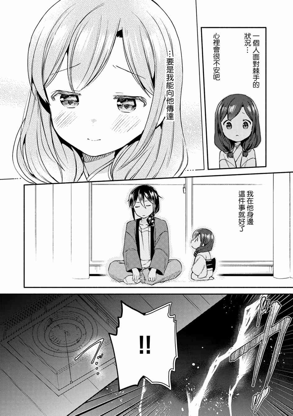 13话9