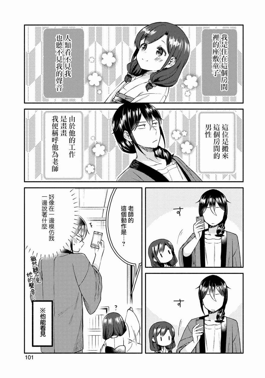 14话0
