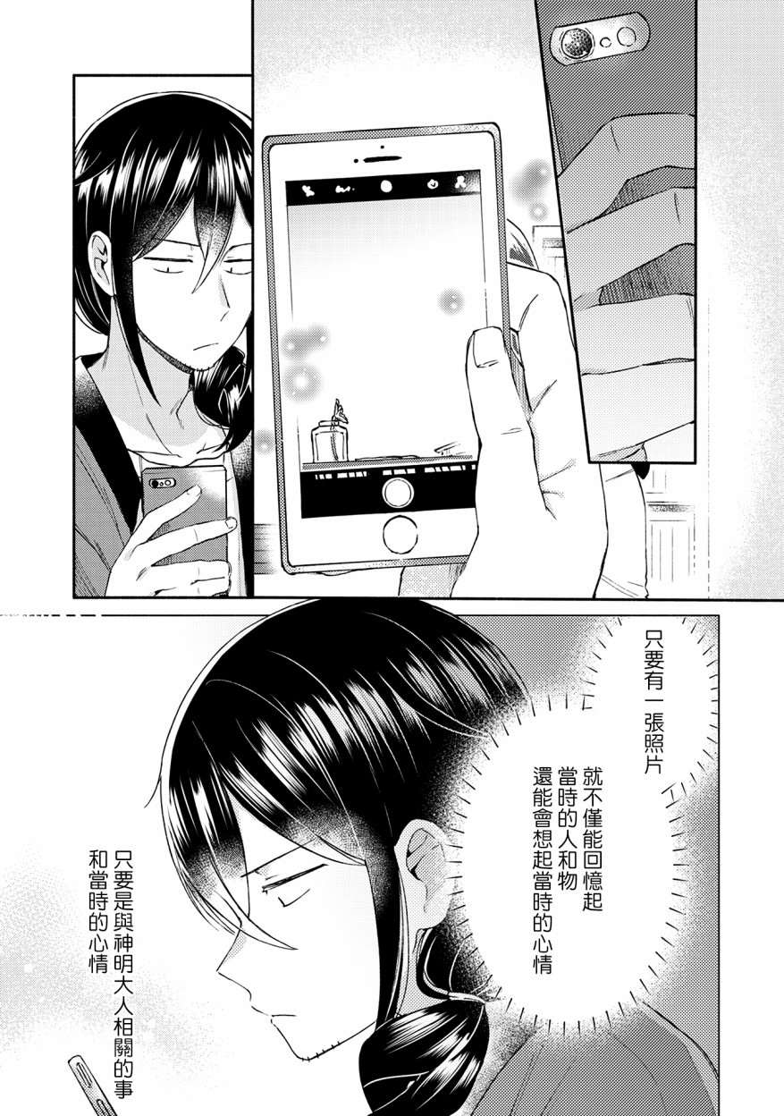 14话10
