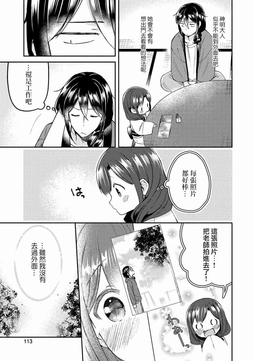 14话12