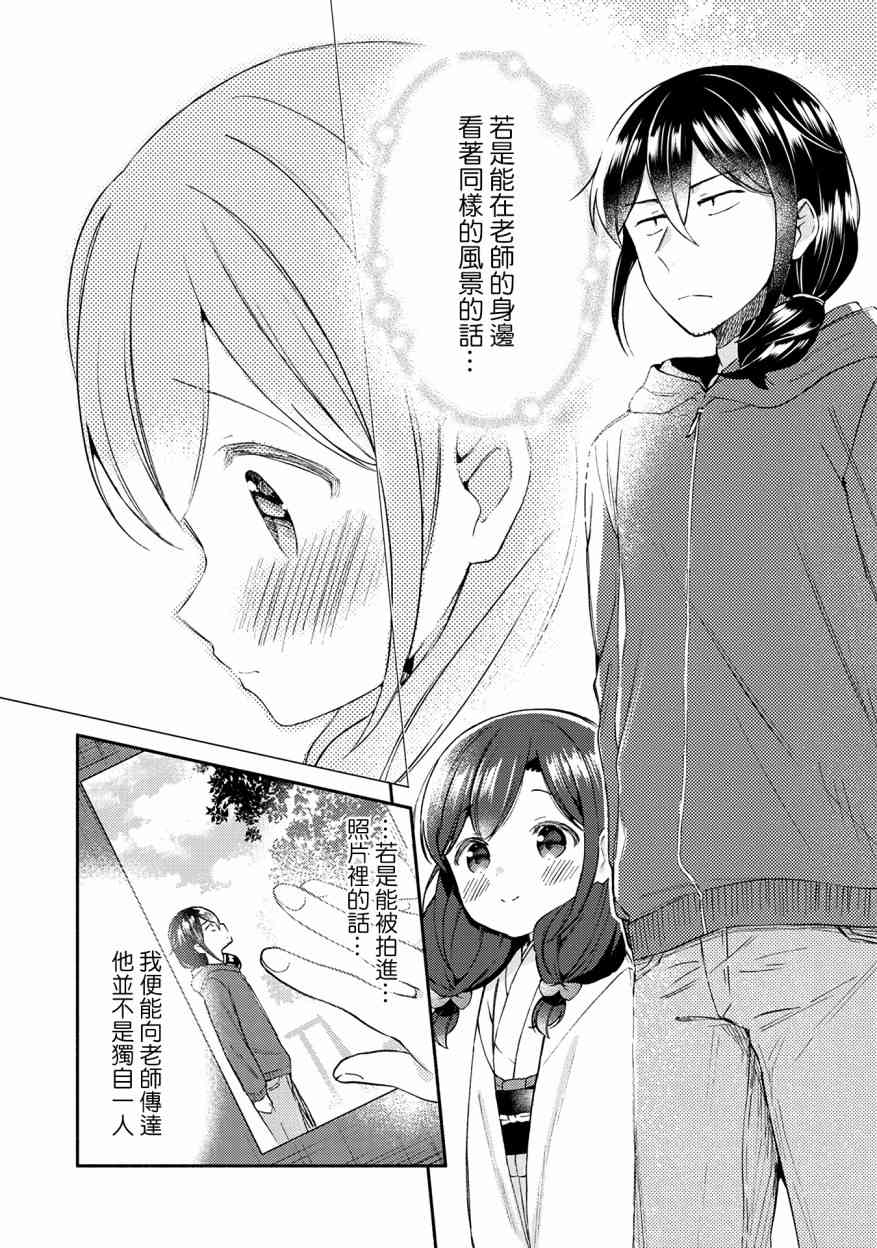 14话13