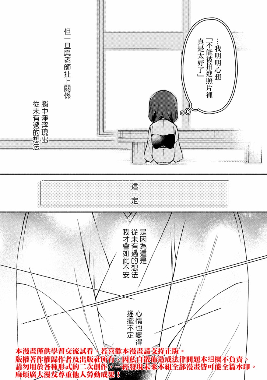 14话14