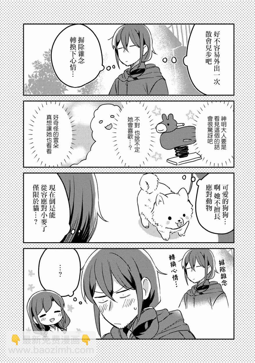 14话16