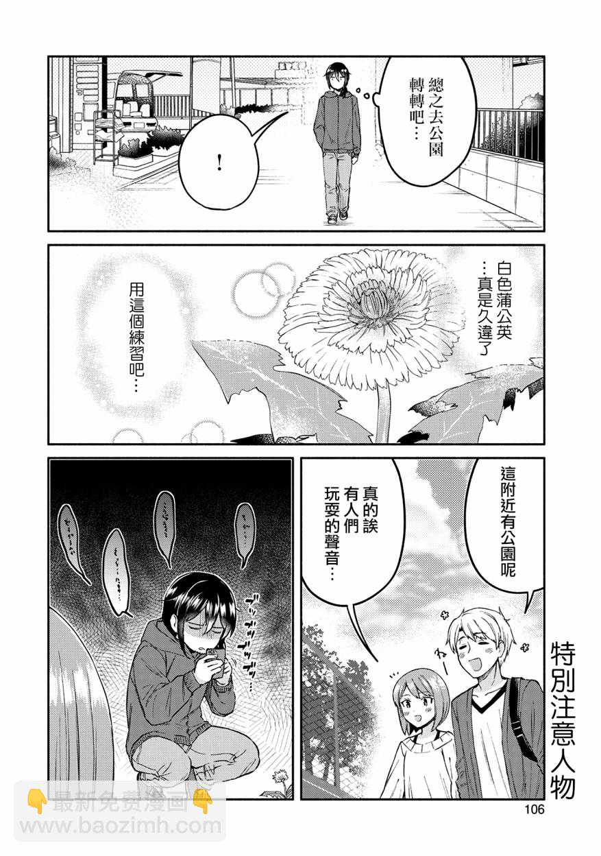 14话5