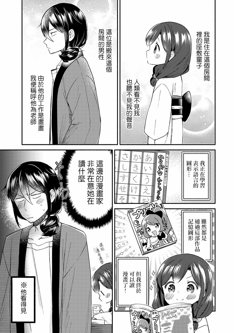 15话0