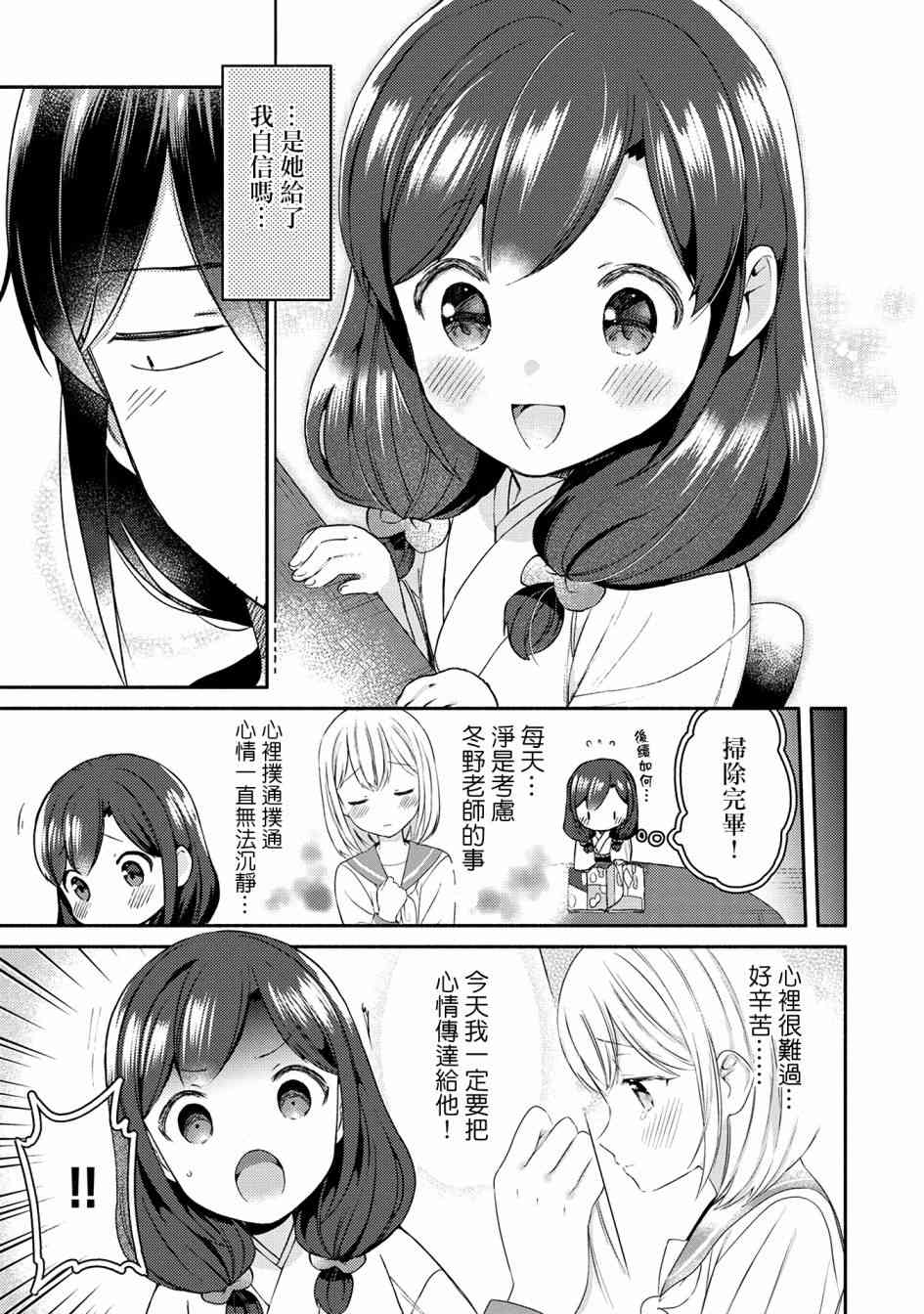 15话10