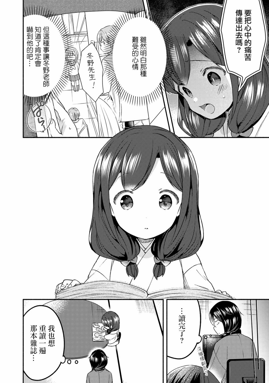 15话11
