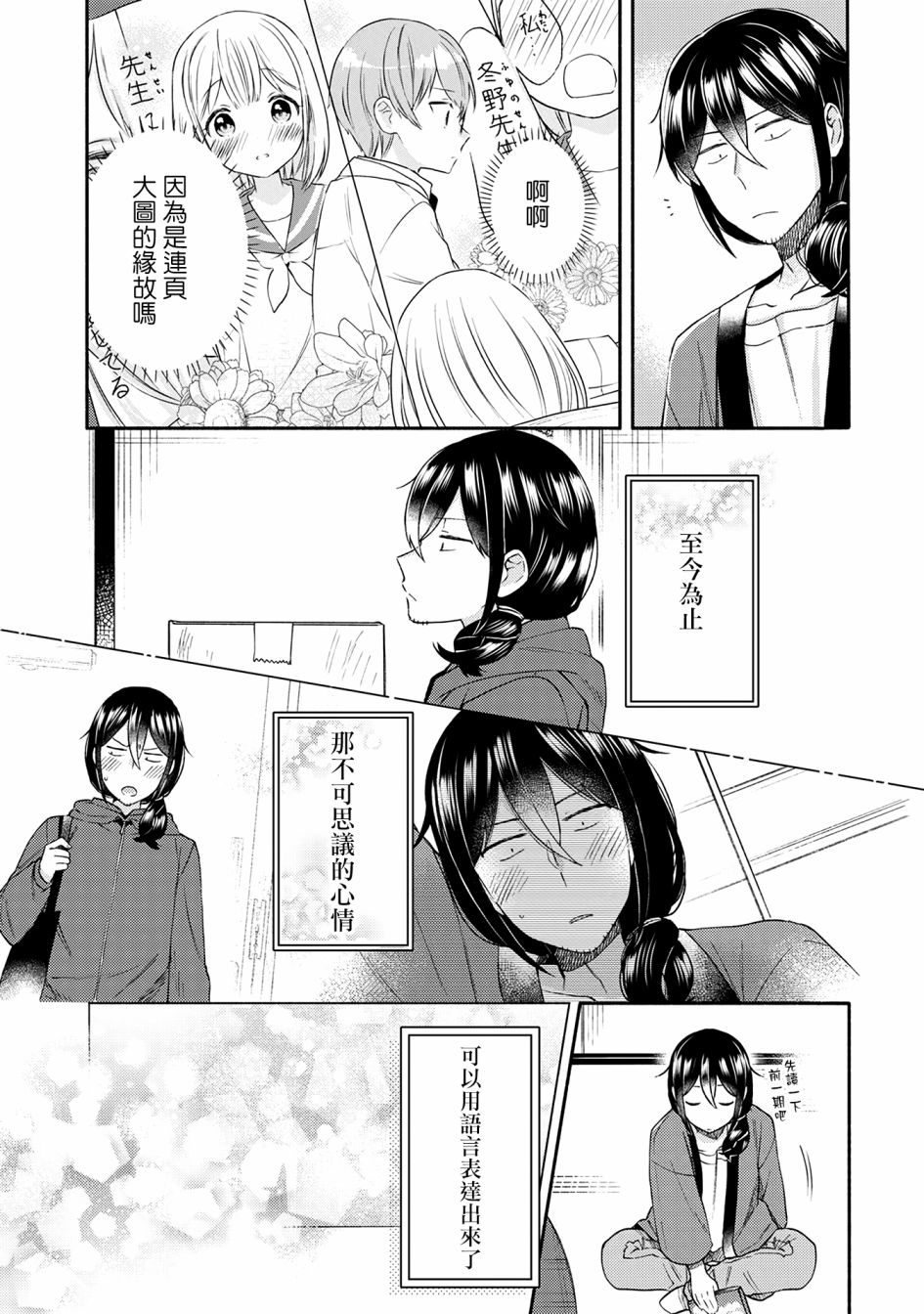 15话12