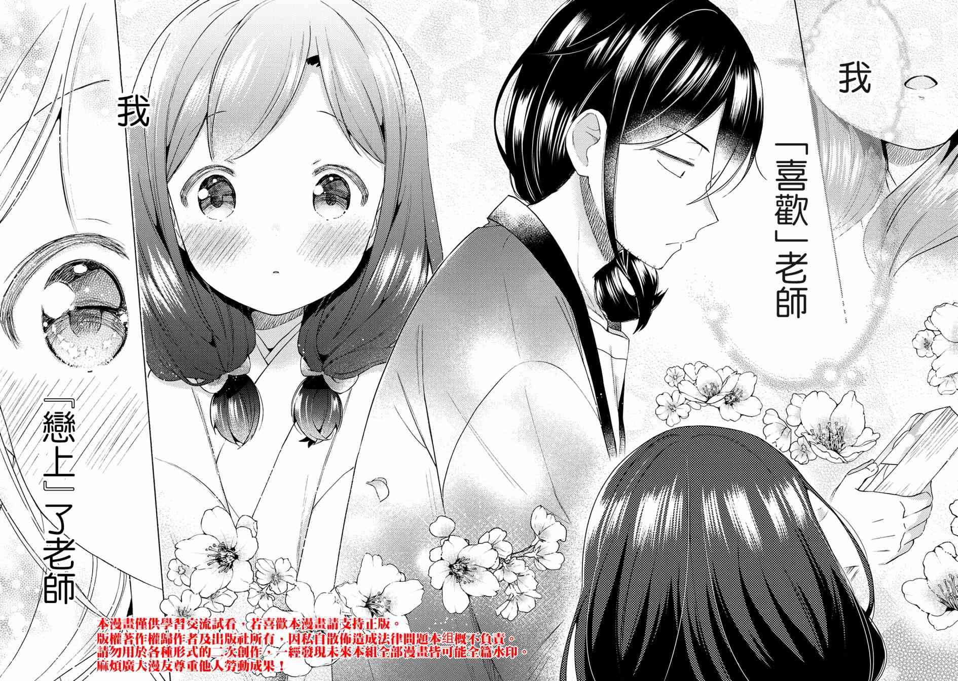 15话13