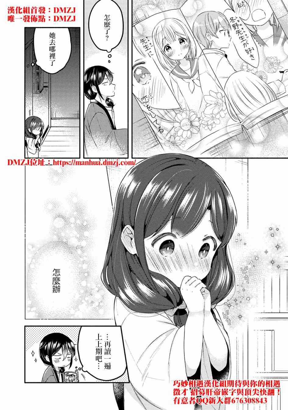 15话14