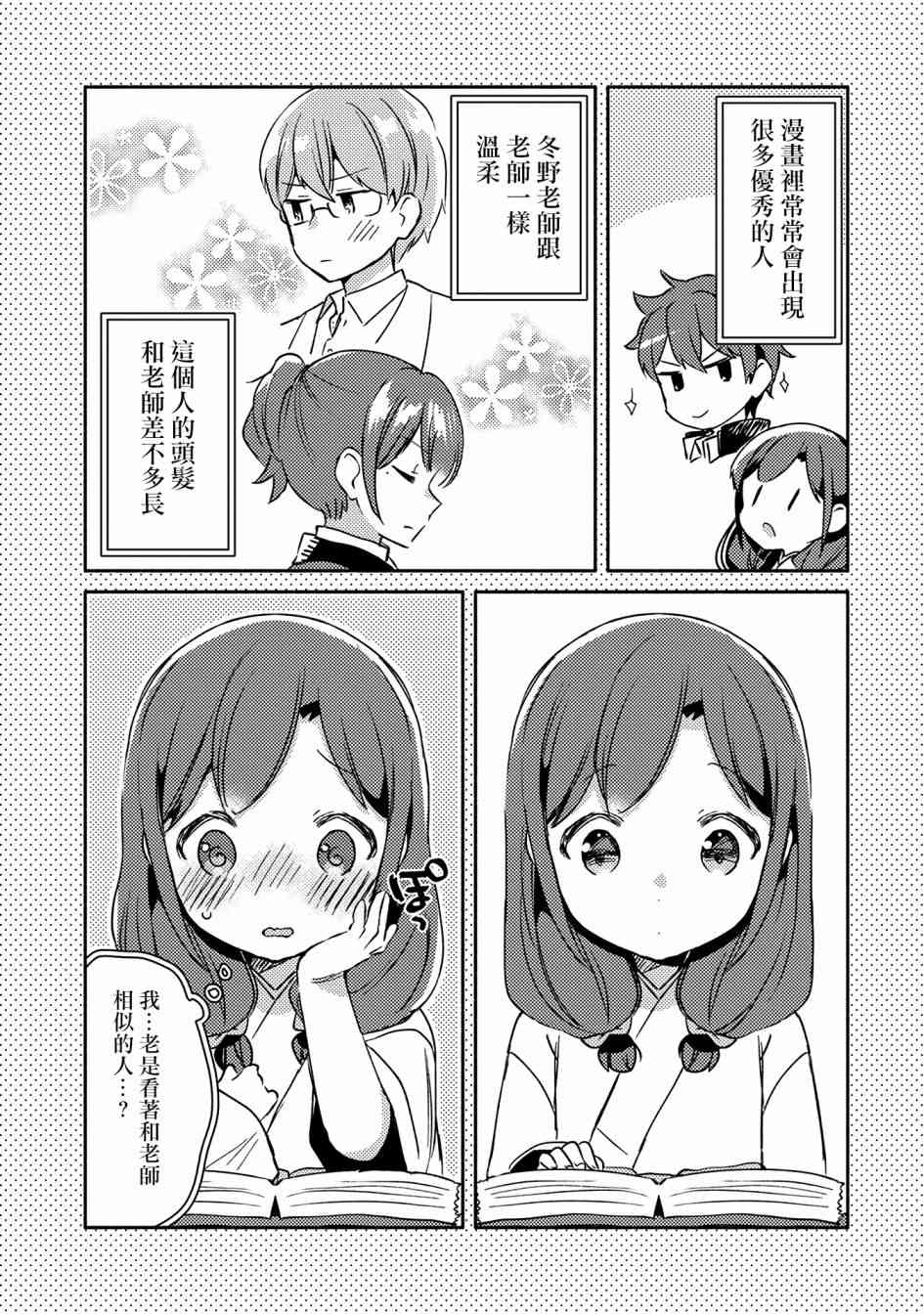 15话15
