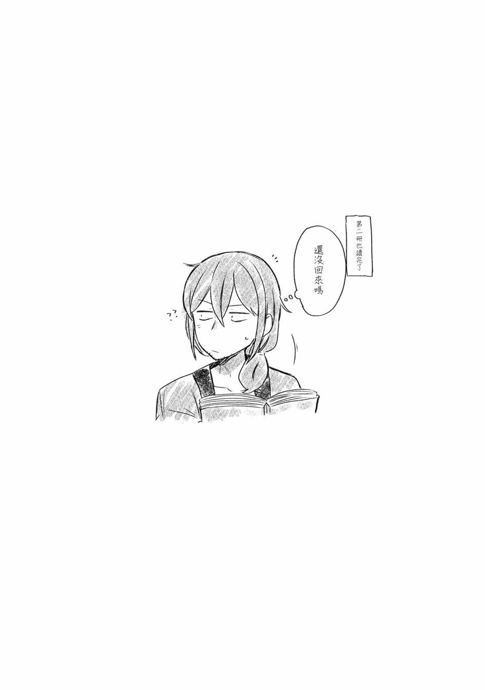 15话16