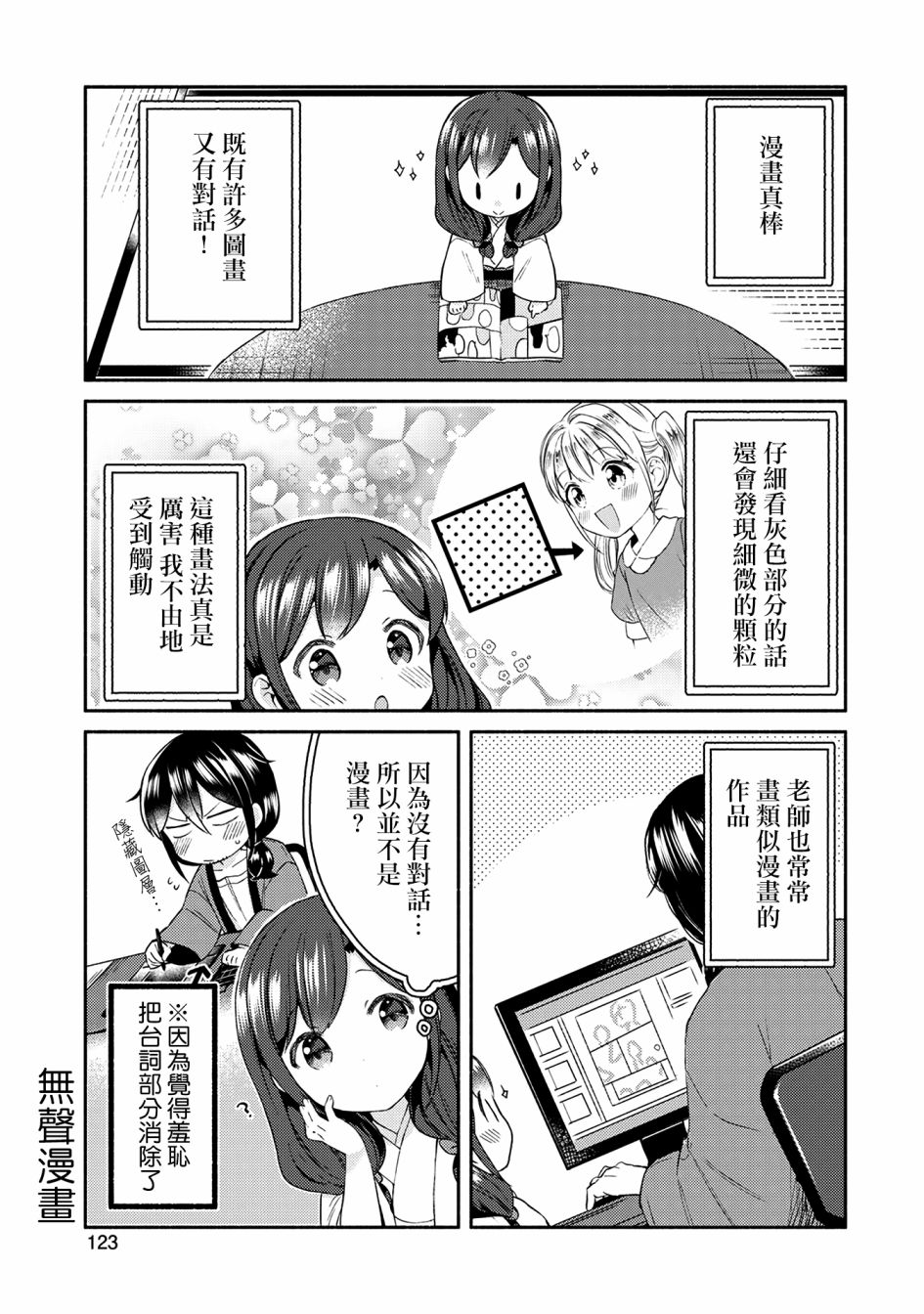 15话4