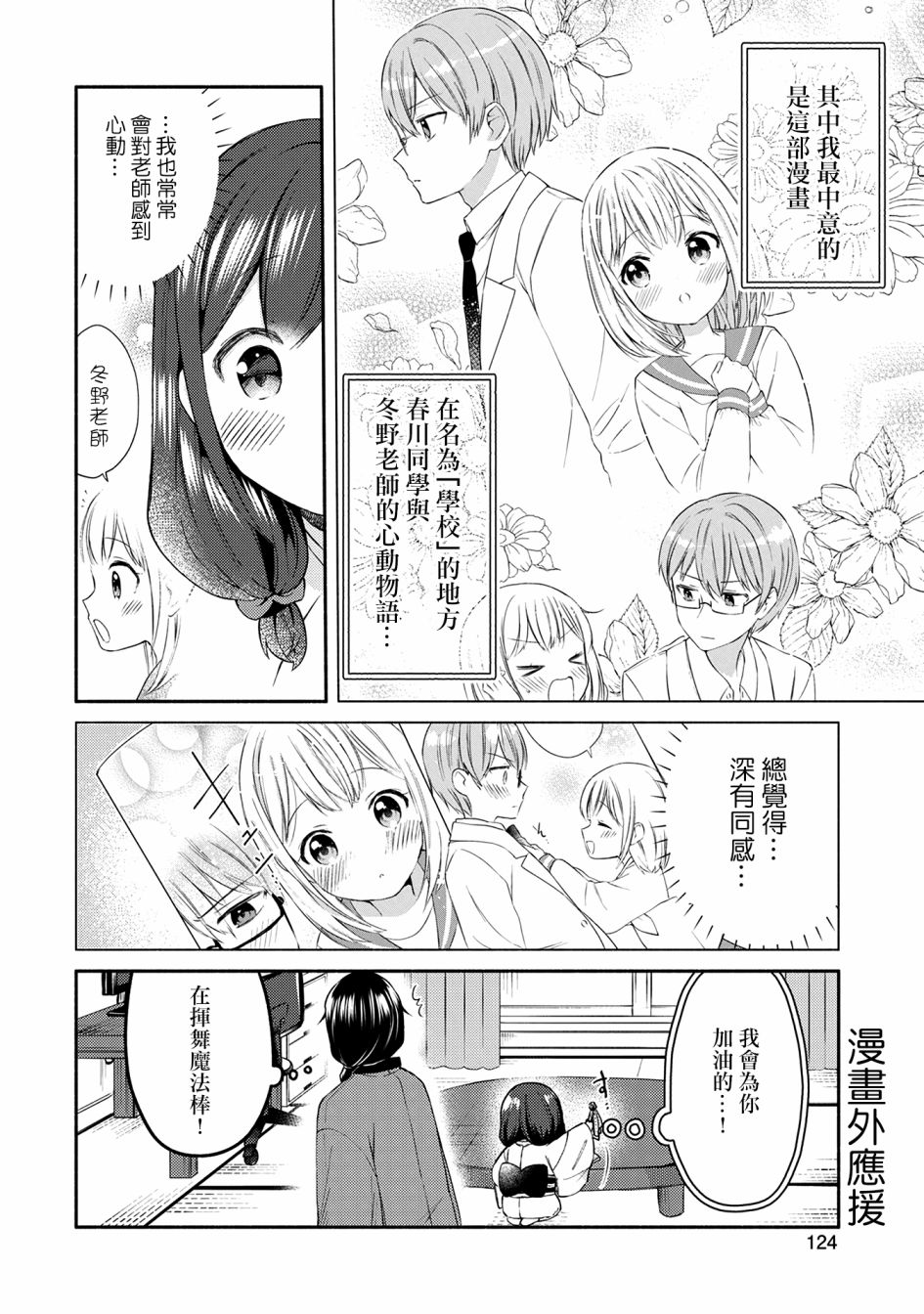15话5