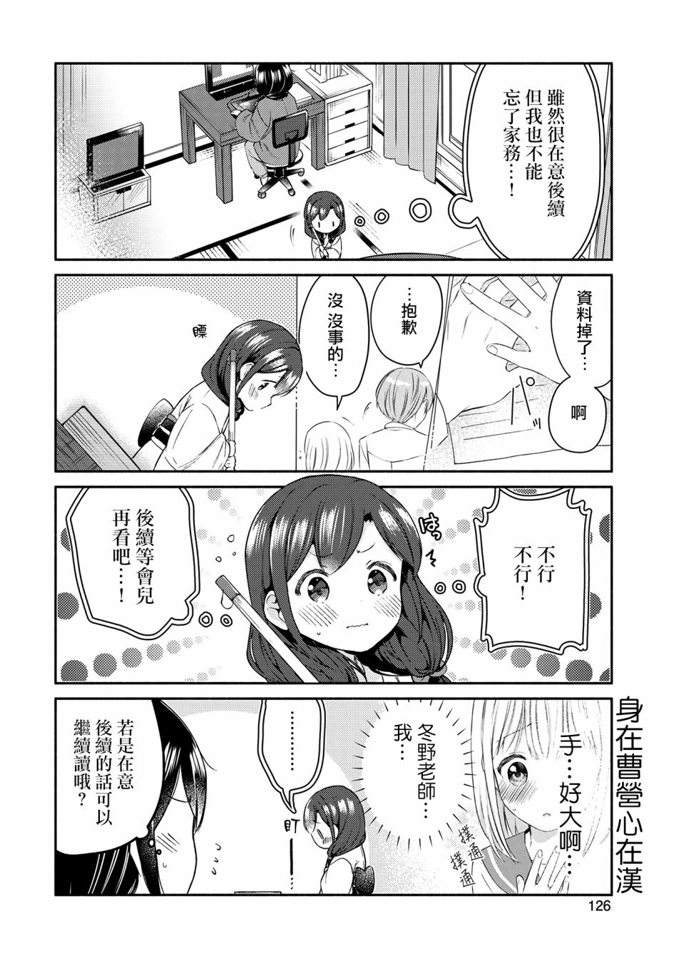 15话7