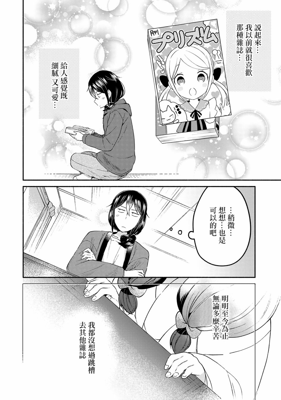 15话9