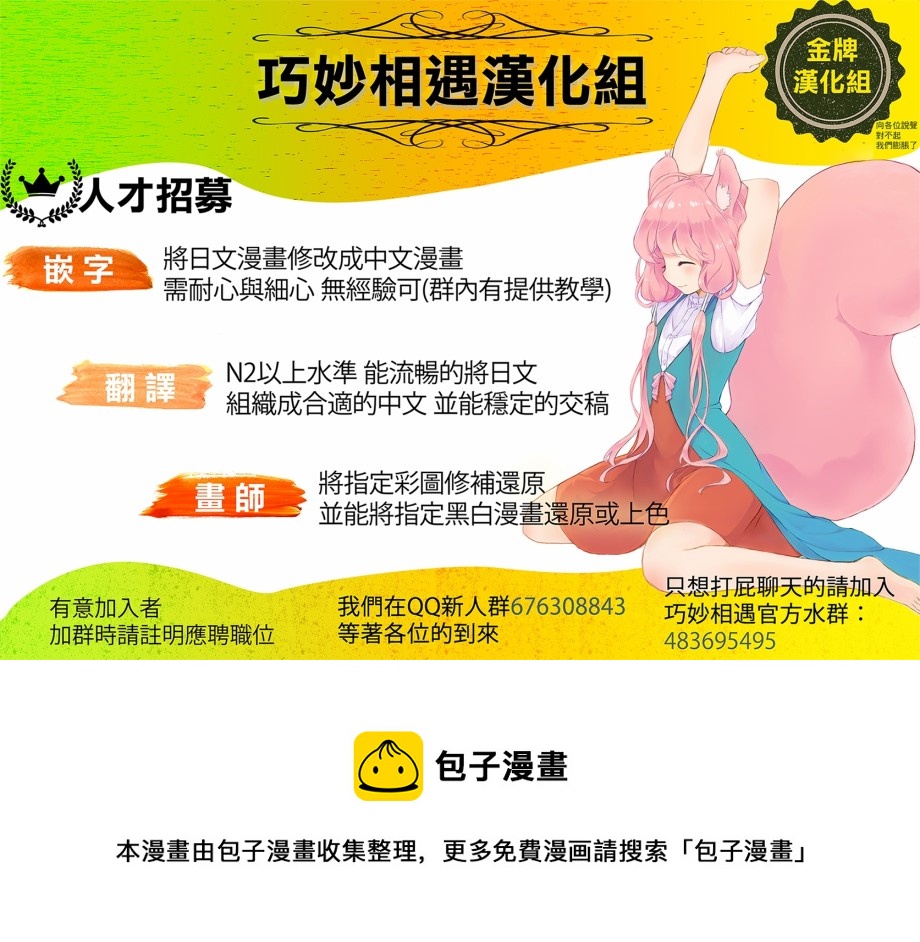 第15.5话10