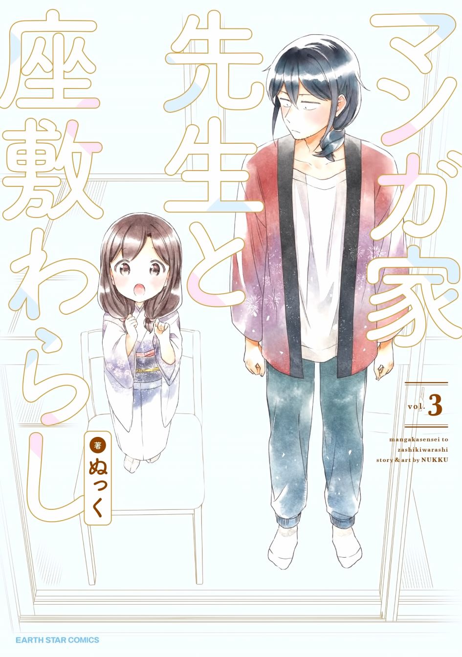 16话0