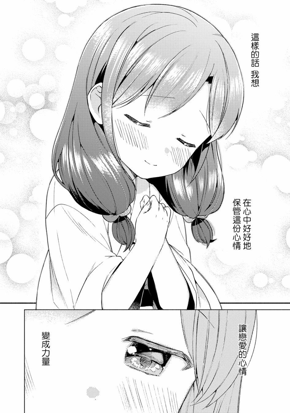 16话17